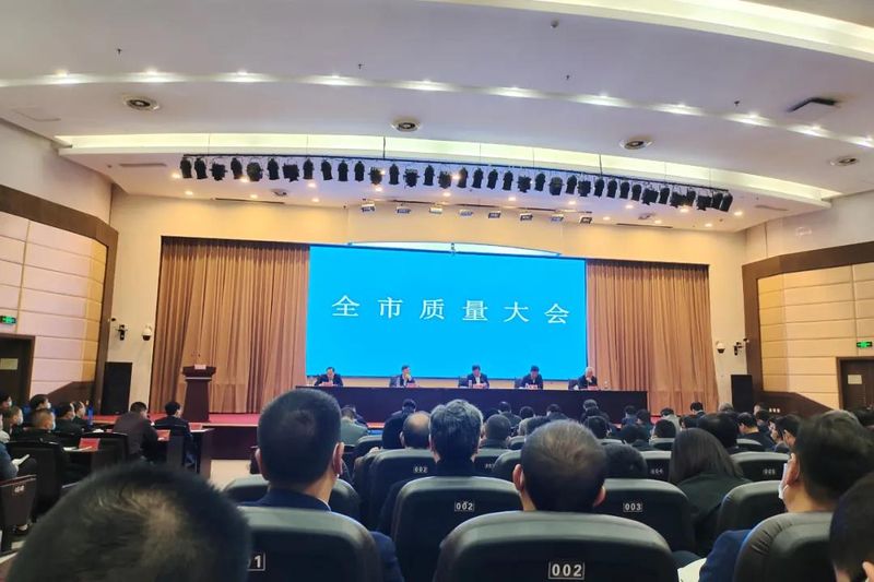 花溪科技荣获市长质量奖
