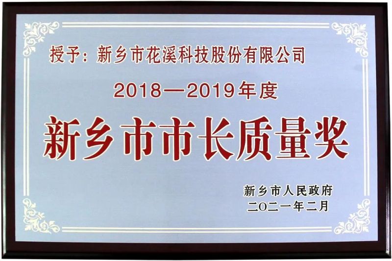 微信图片_20210907101551