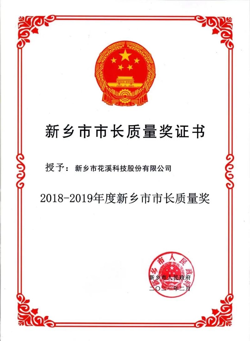 微信图片_20210907101554