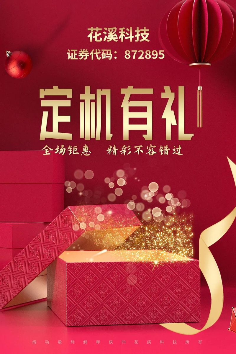 微信图片_20210907101545