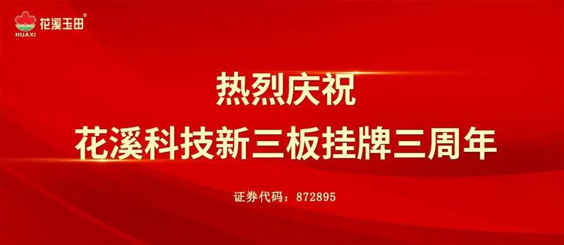 微信图片_20210907101545